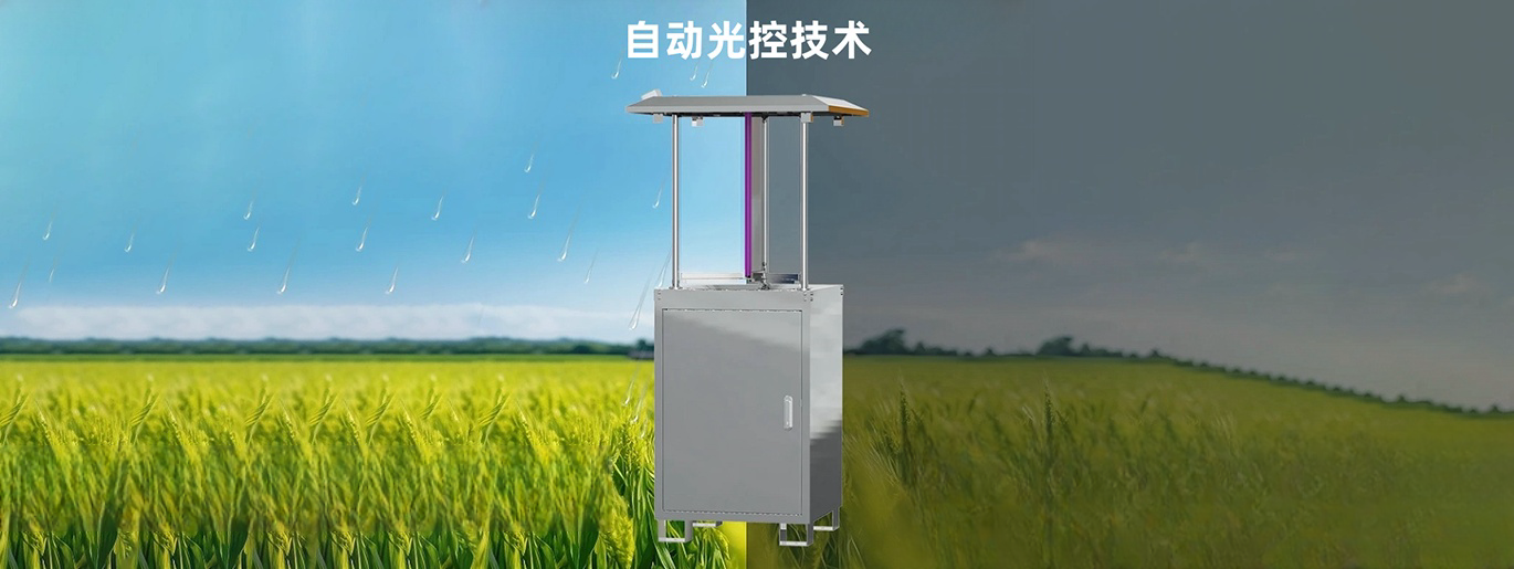 R3 虫情���报�?用户手册